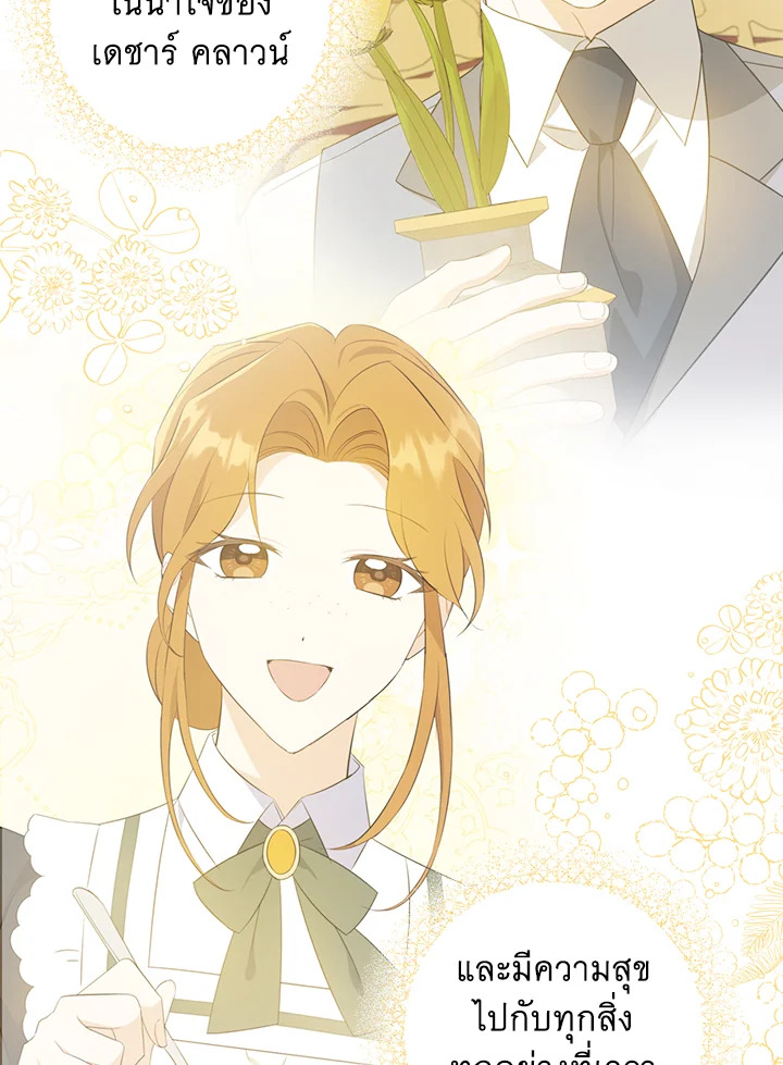 Please Give Me the Pacifier 64 060