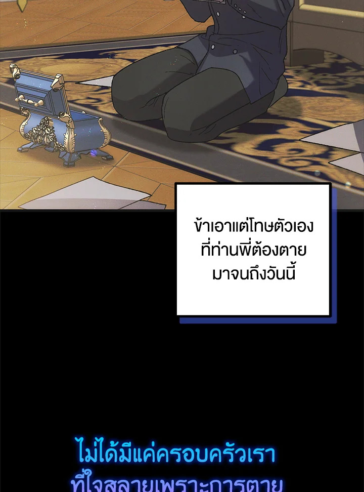 A Way to Protect the Lovable You 104 026