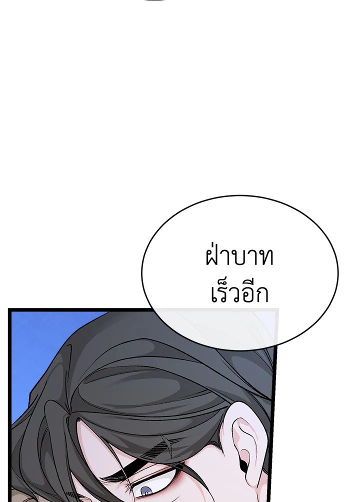 Fever 38 64