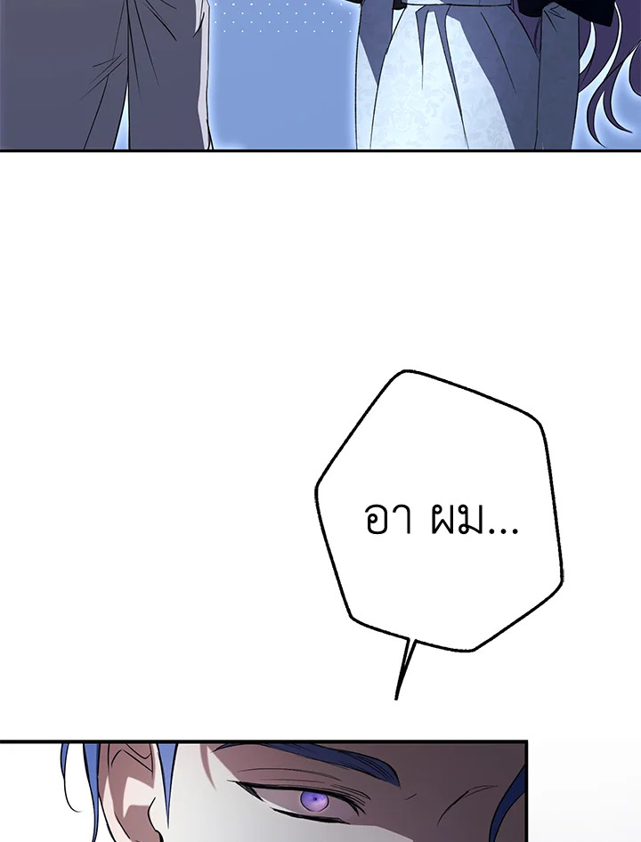 The Male Leads Were Stolen by the Extra 6 061