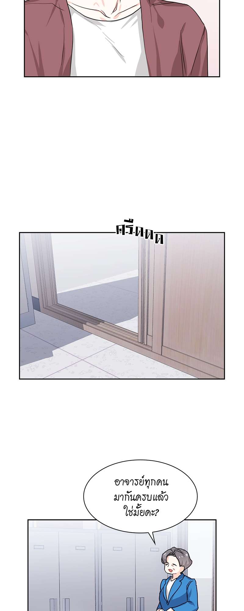 ท้องฟ้าของผม4 35
