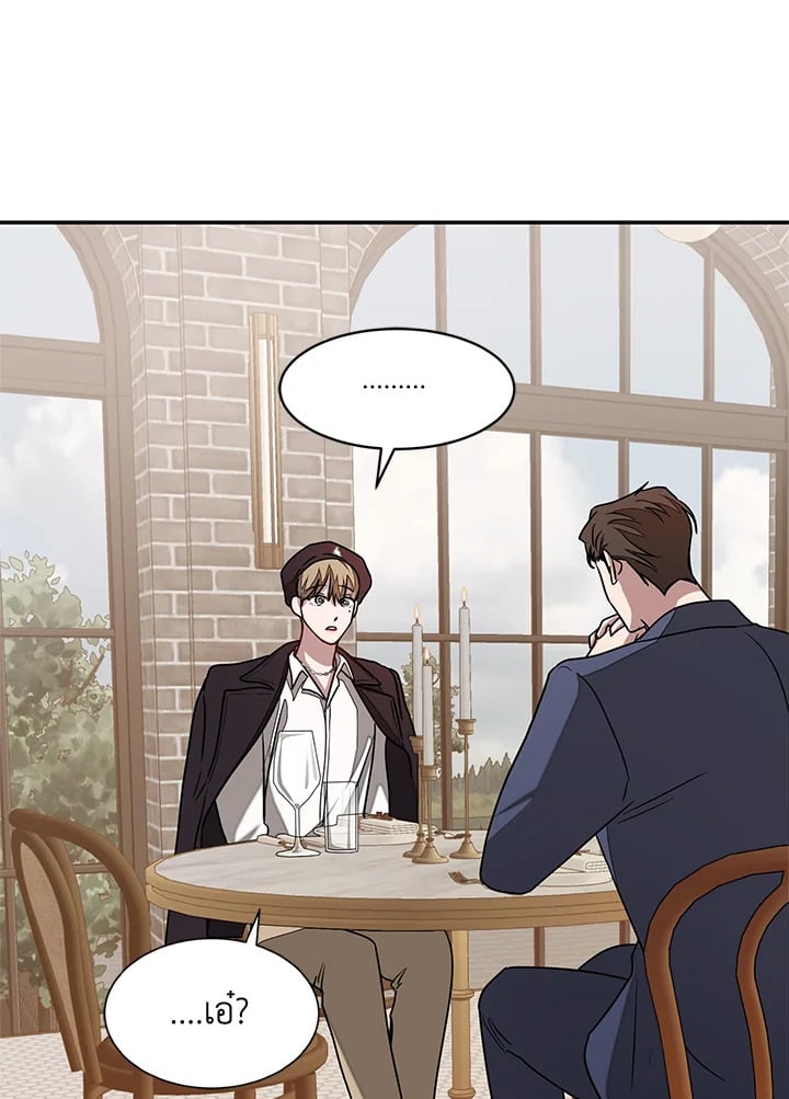 อีกครั้งกับนาย 17 61