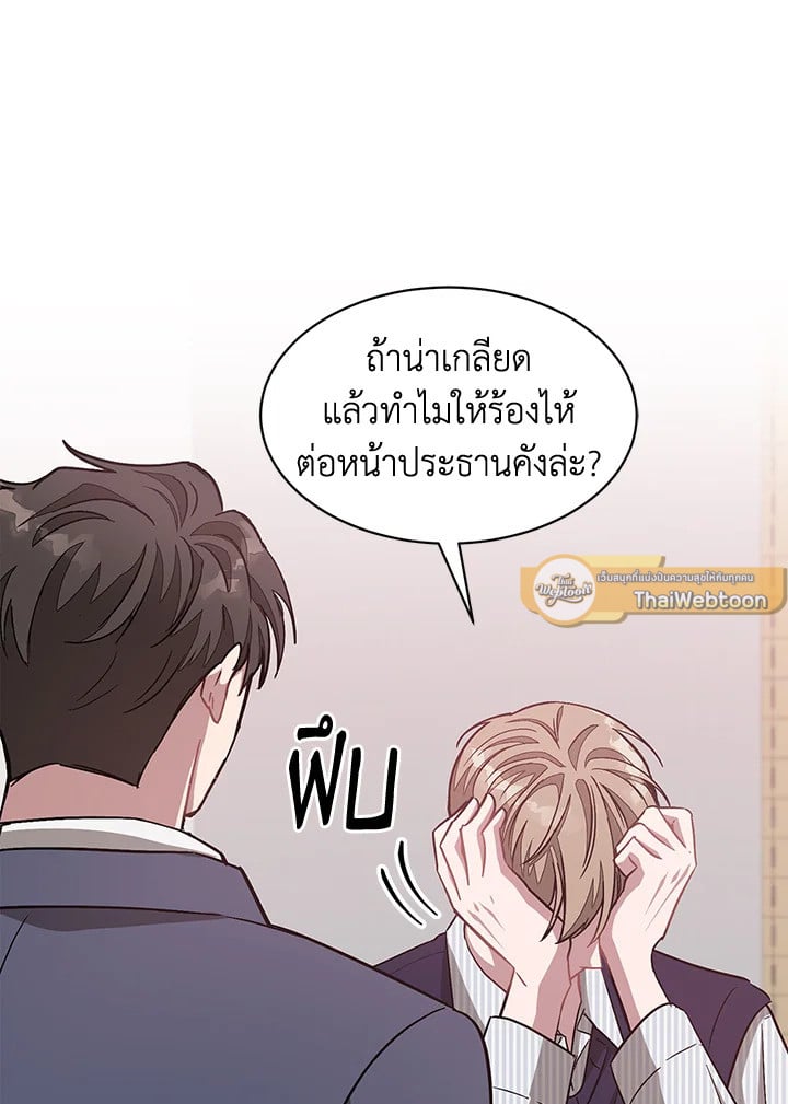 อีกครั้งกับนาย 32 103