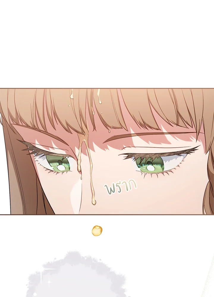 Marriage of Convenience 62 107