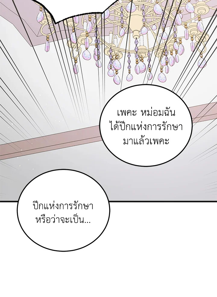 A Way to Protect the Lovable You 100 031