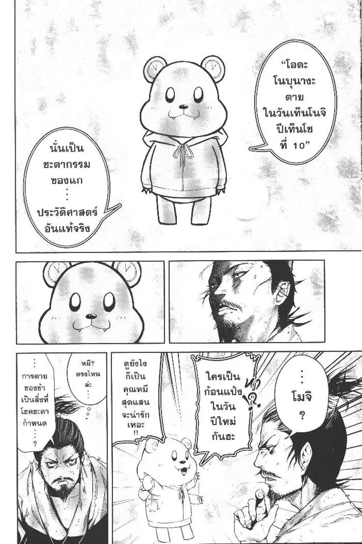 89502ac9d53bd2f30add55b933b67946