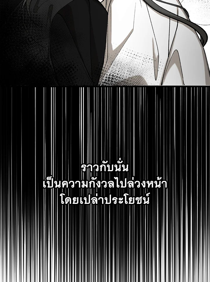Fever 29 56