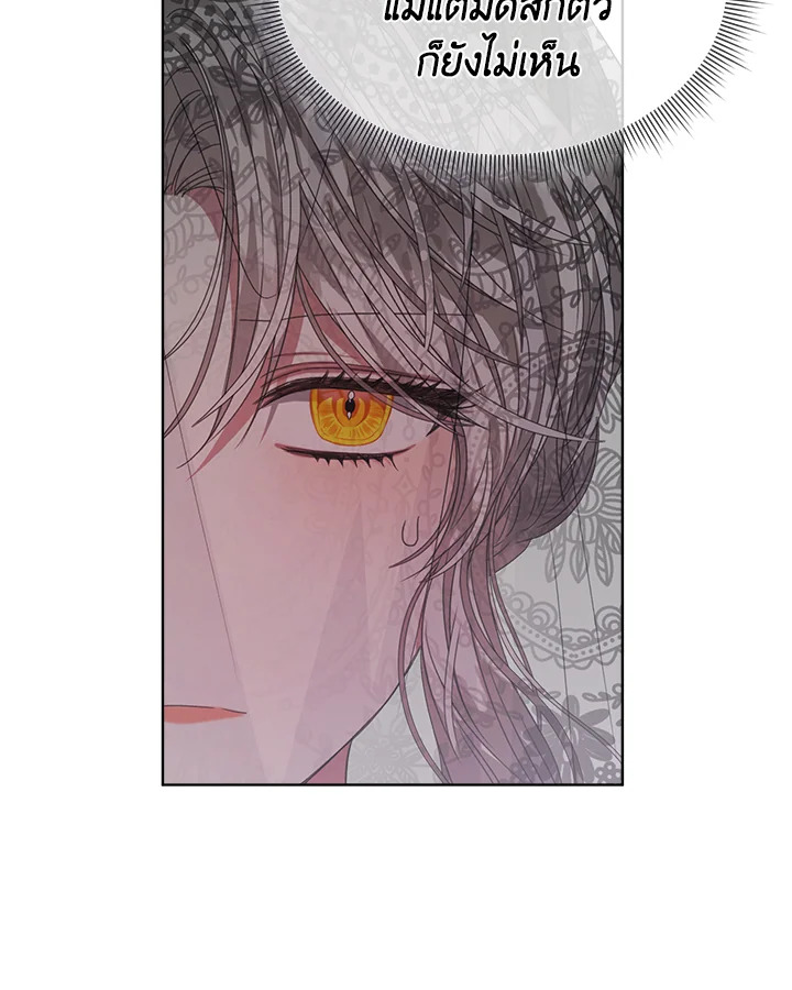 I’m Tired of Novel Transmigration 36 71