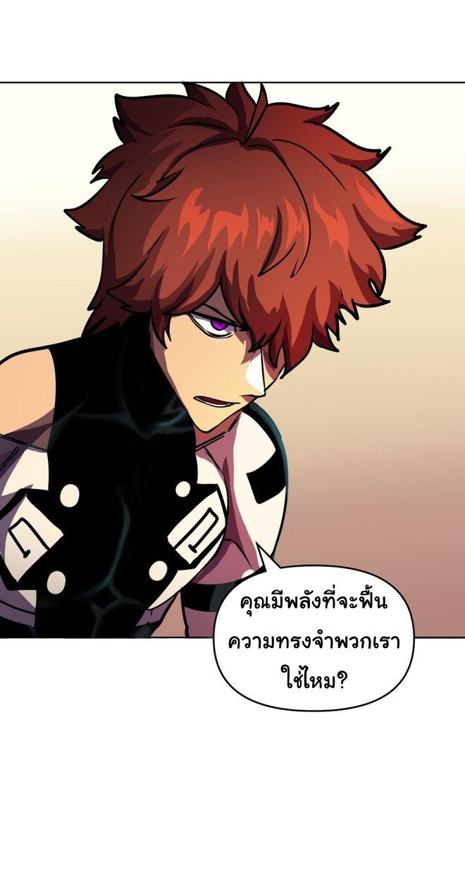 God Game 56 29