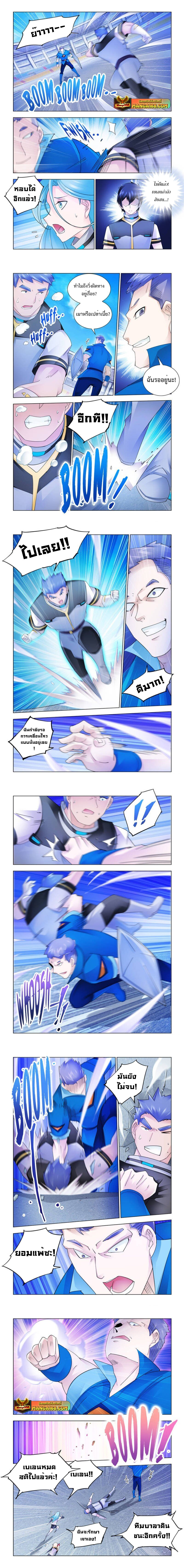 Battle Frenzy 167 (2)