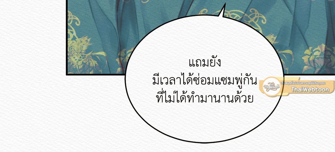 Night Song 45 44