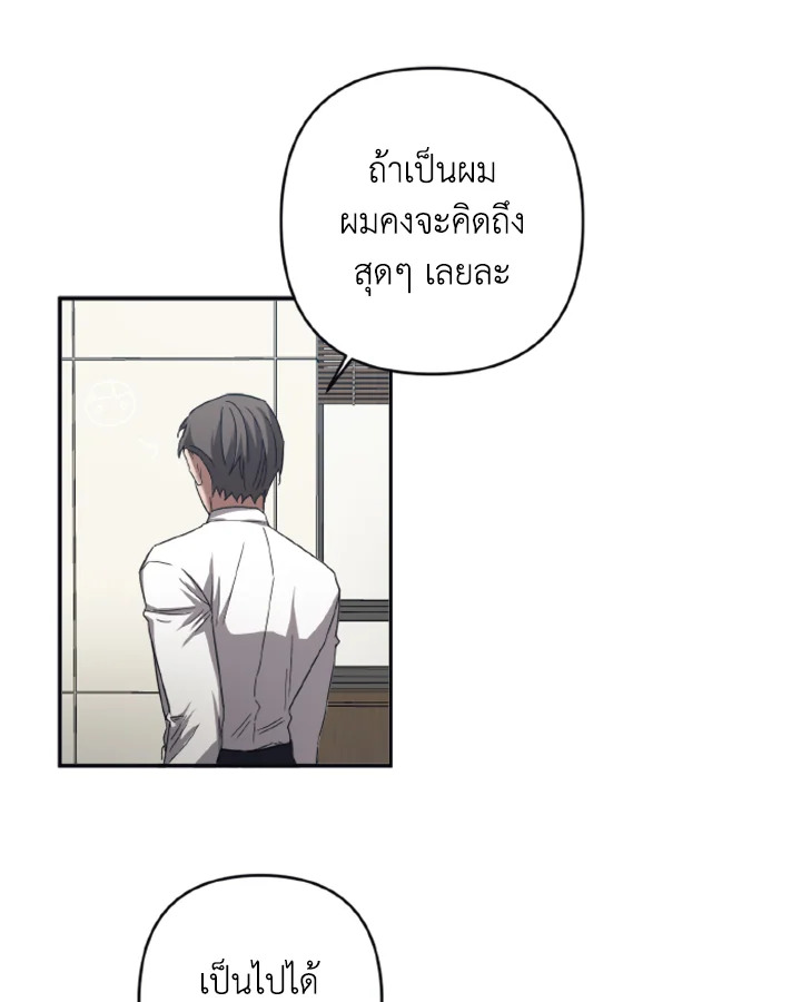 Guilty Affection 24 40