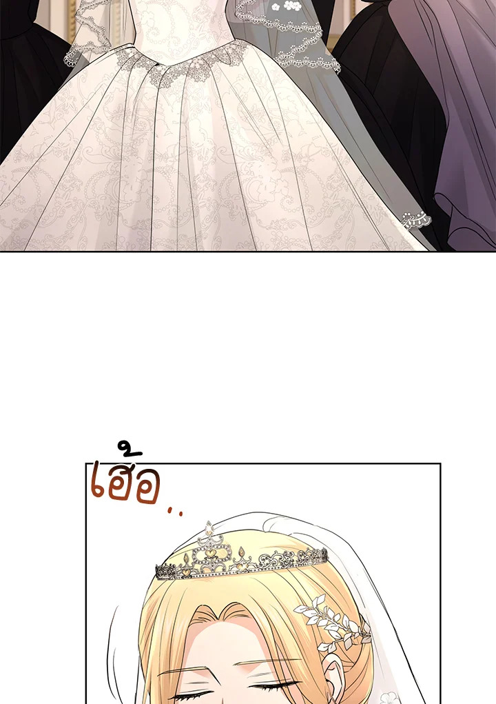 I Don’t Love You Anymore 29 75