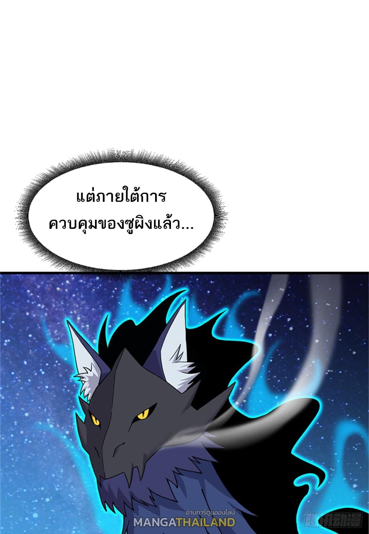 Astral pet store 111 23