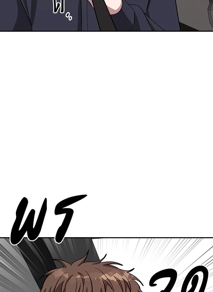 อีกครั้งกับนาย 45 032