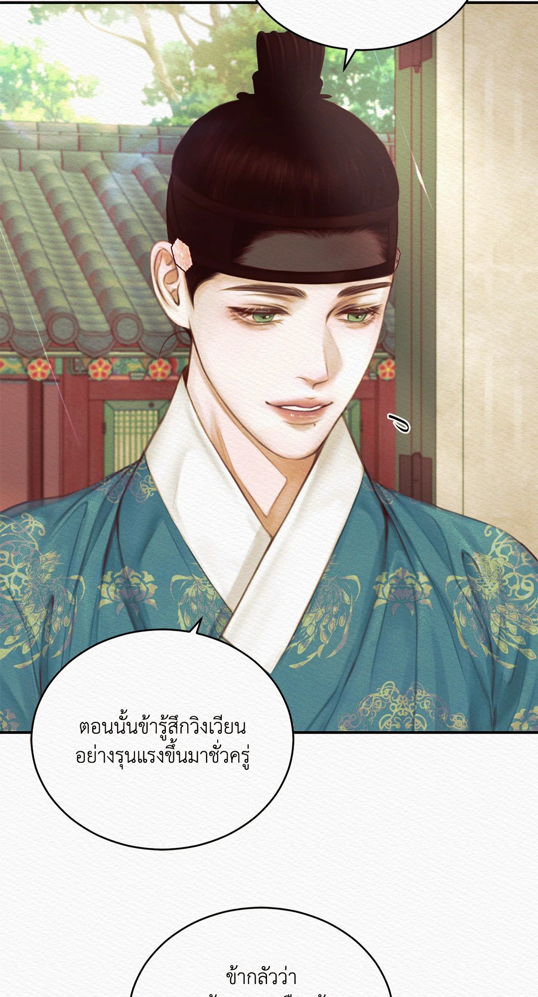Night Song 45 22