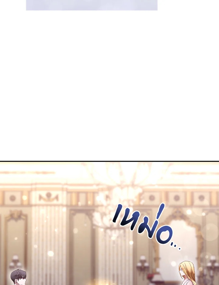 How To Be Satisfied With The Devil 21 070