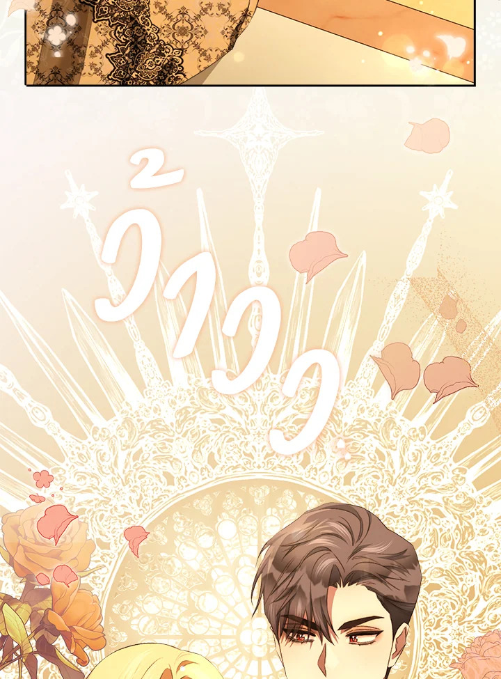 How To Be Satisfied With The Devil 34 081