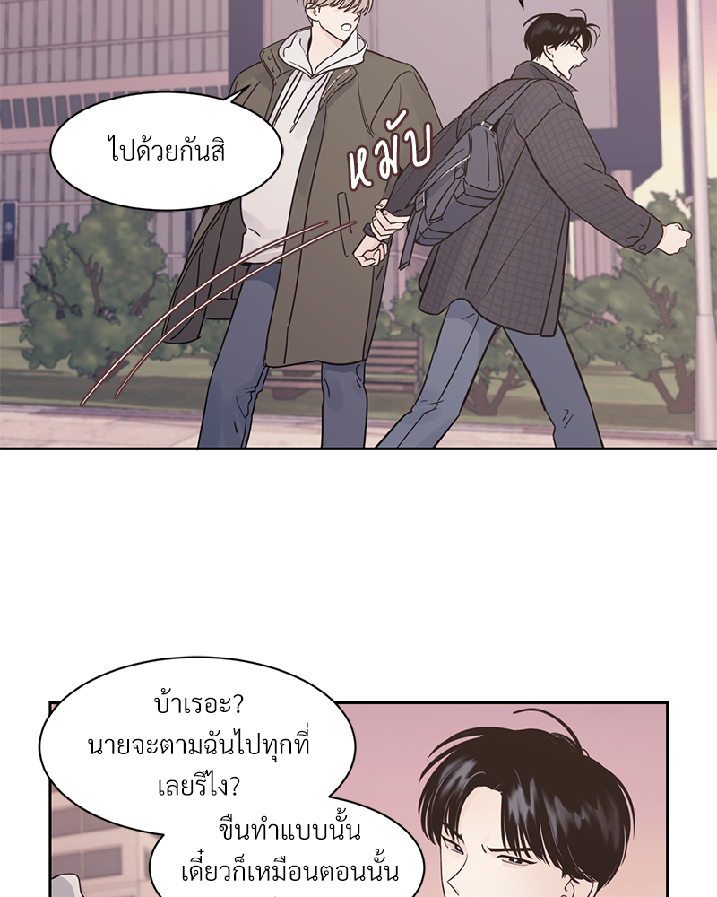 เงาปรารถนา 1 068
