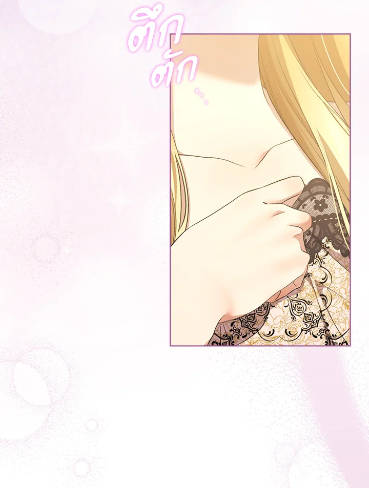 How To Be Satisfied With The Devil 45 003