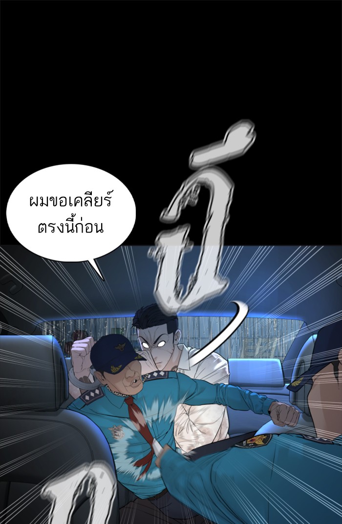 How to Fight 94 (18)