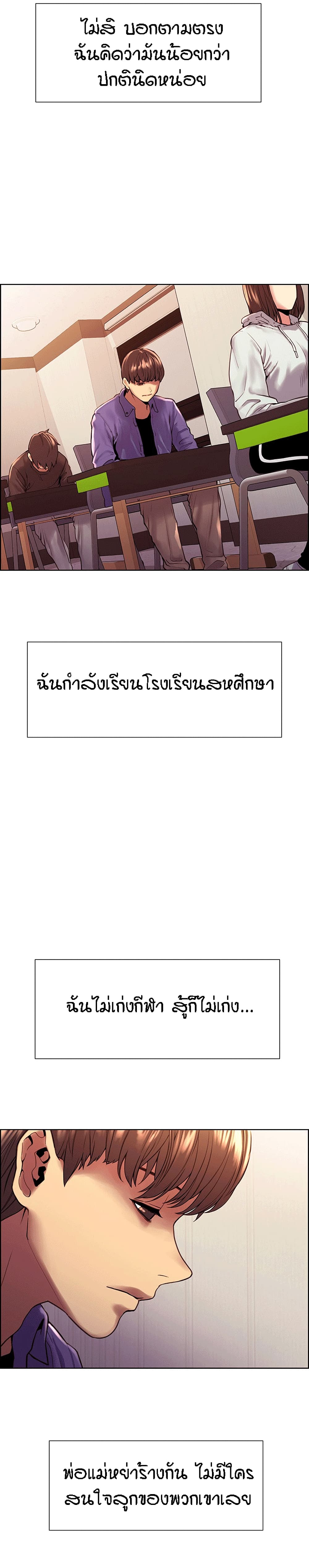 Sextop 1 08