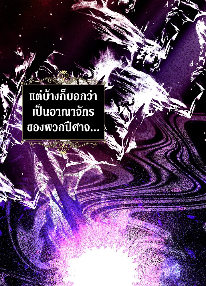 The Time of the Terminally Ill Extra 41 39