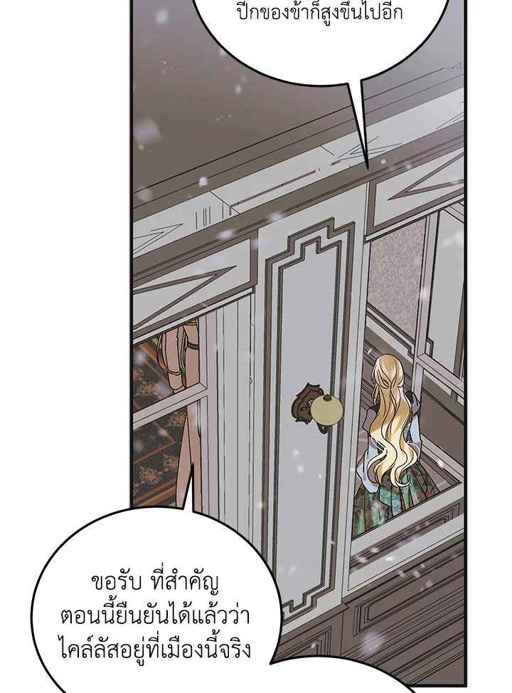 A Way to Protect the Lovable You 96 026