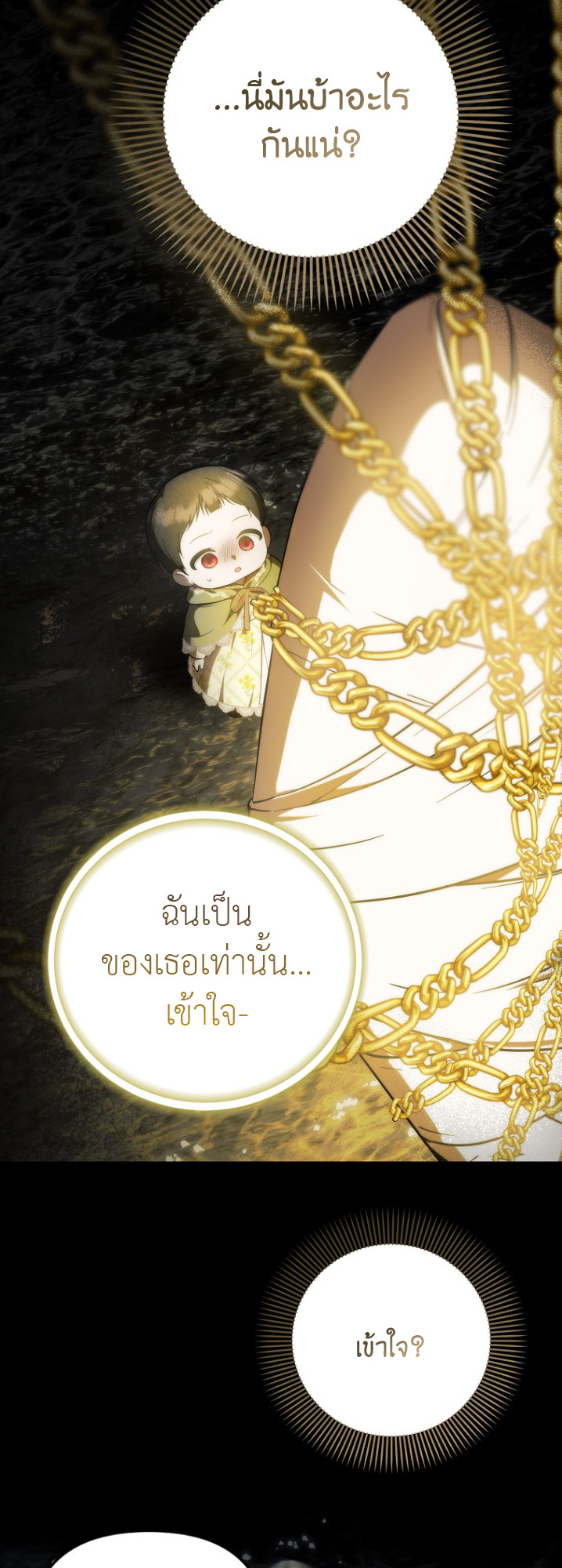 It’s My First Time Being Loved 9 40