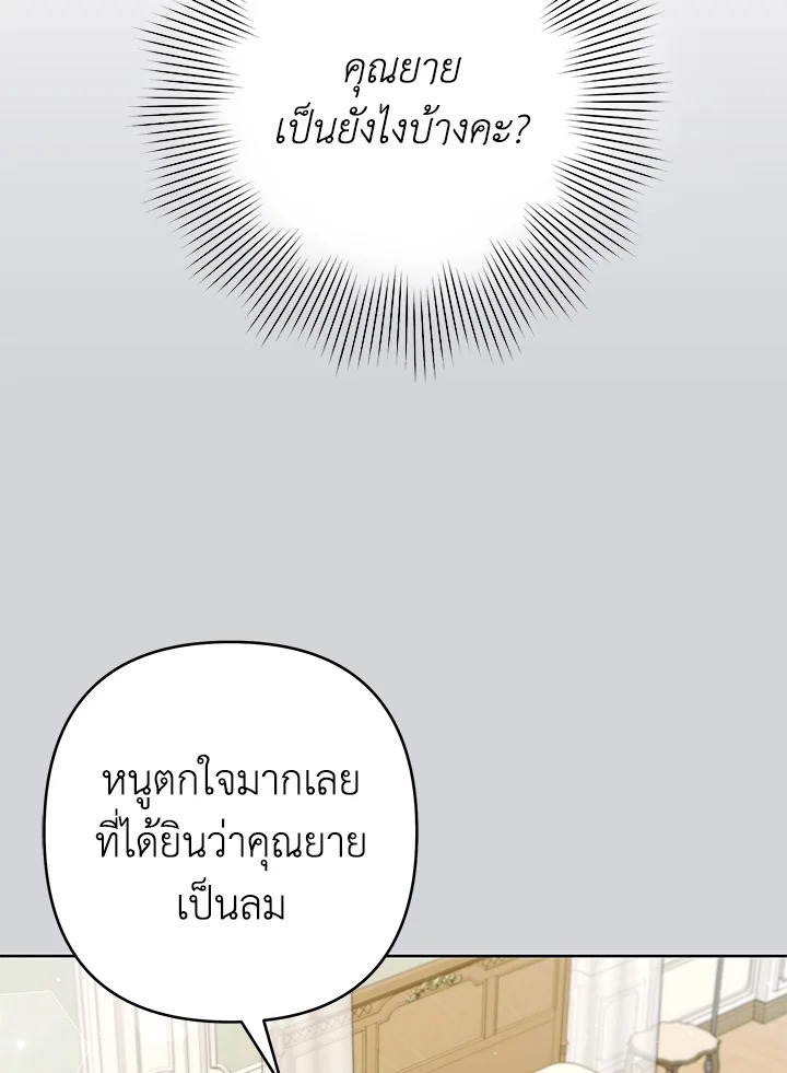 What It Means to Be You 103 032