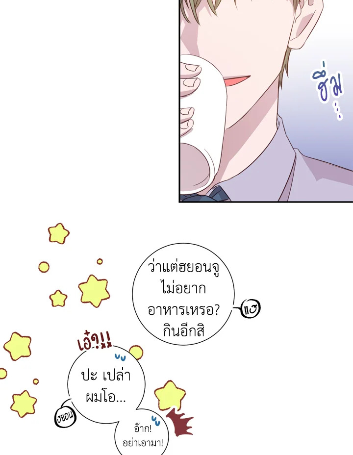 Under the Memory 7 57