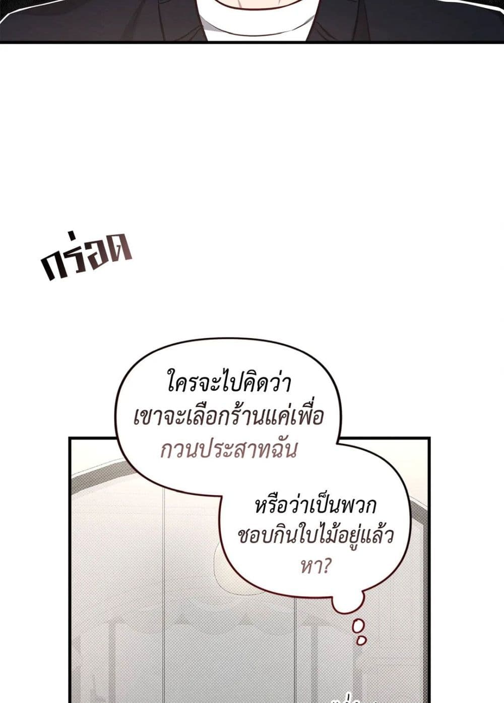 Between the Lines 7 13