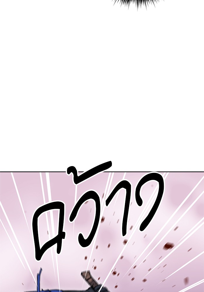 Seoul Station Druid เธ•เธญเธเธ—เธตเน27 (133)