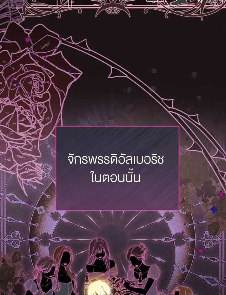 How To Be Satisfied With The Devil 19 044