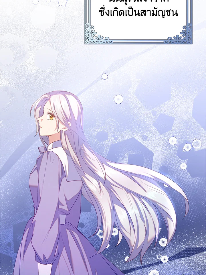 Only Realized After Losing You 39 65