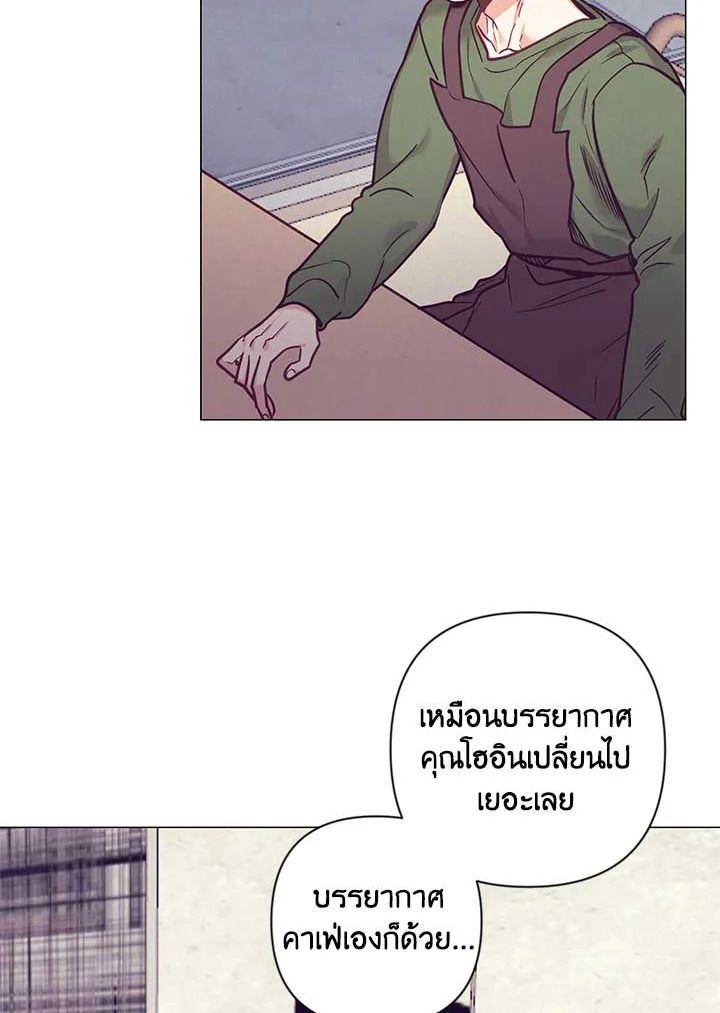 Bye Bye 25 72