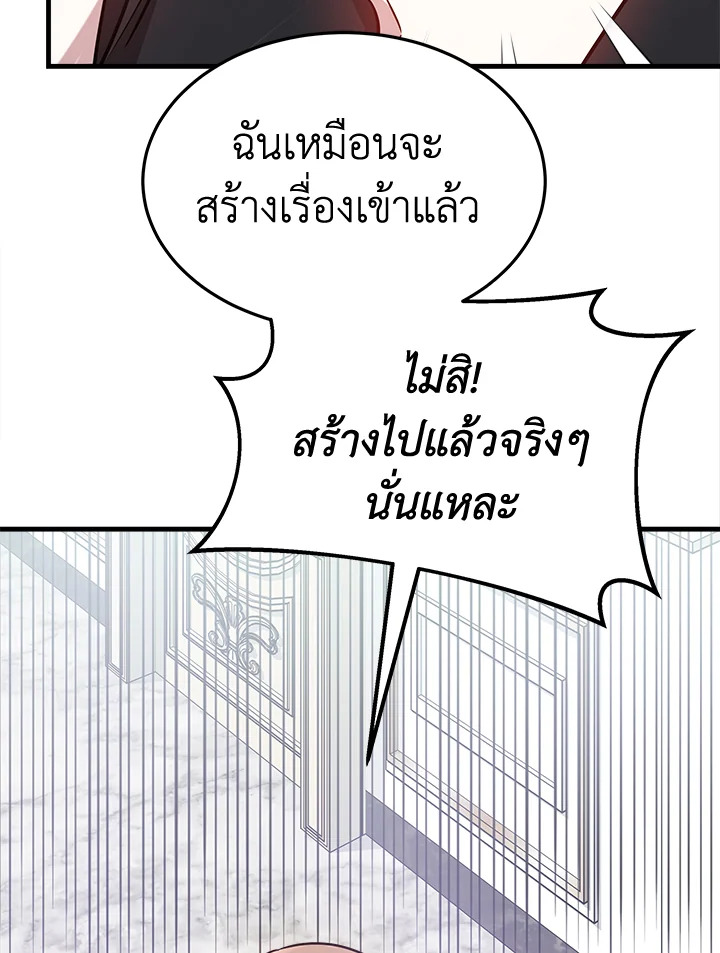 It’s My First Time Getting 3 071