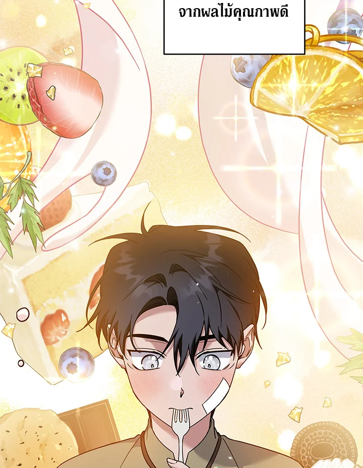 What It Means to Be You 104 014