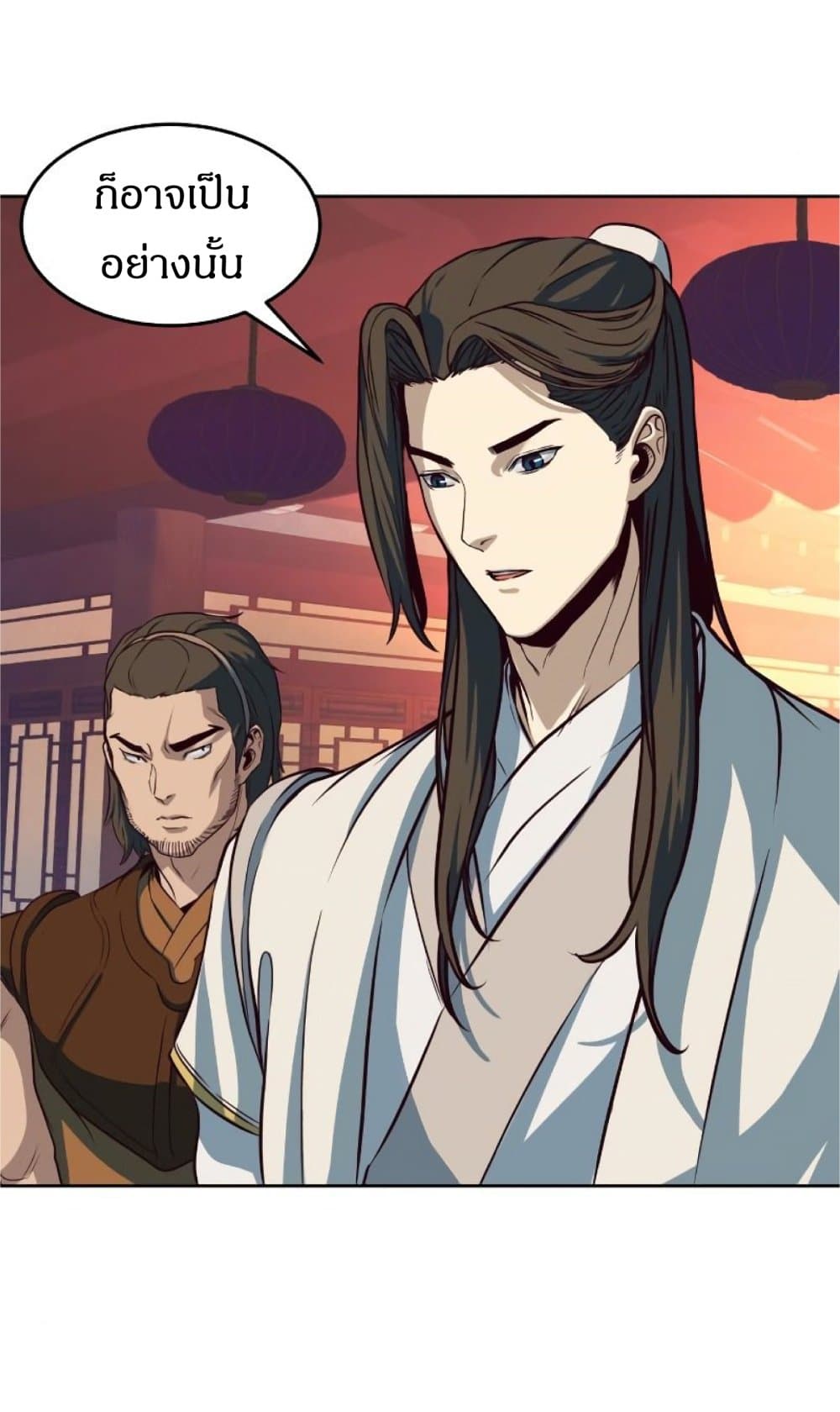 Sword Fanatic Wanders Through The Night ตอนที่ 4 (8)