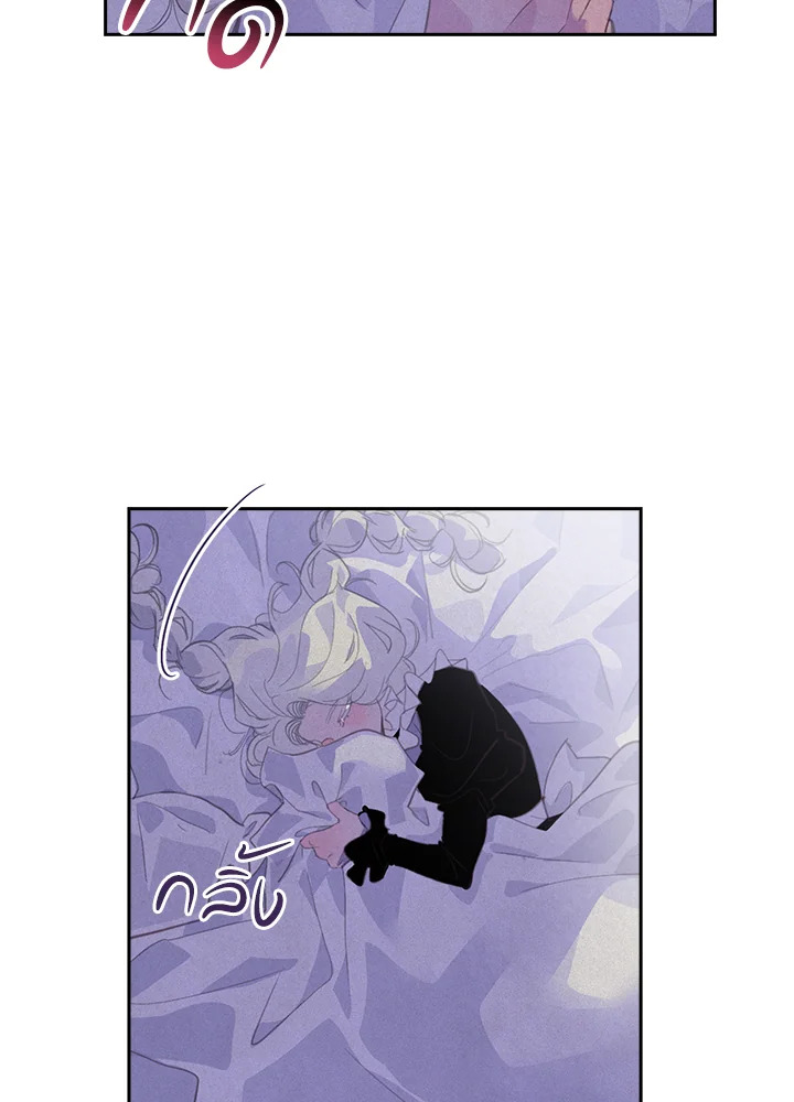 Stigma Effect 33 76