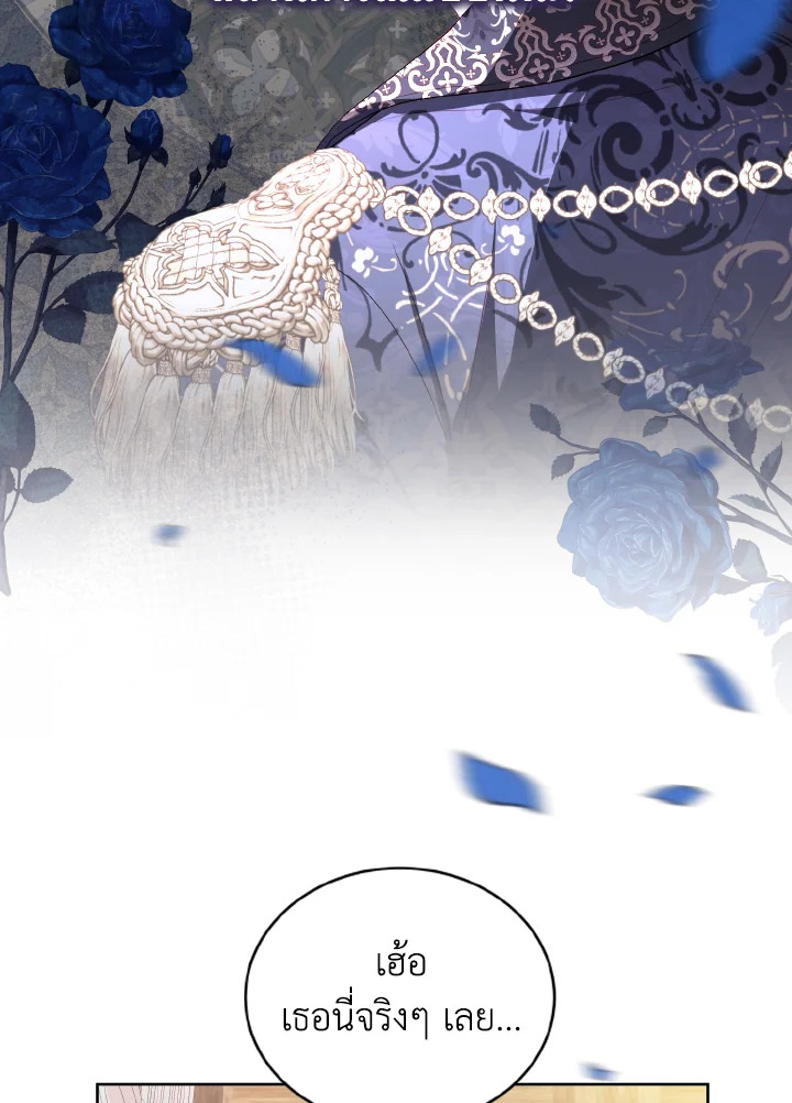 My Father, the Possessive Demi God 26 07