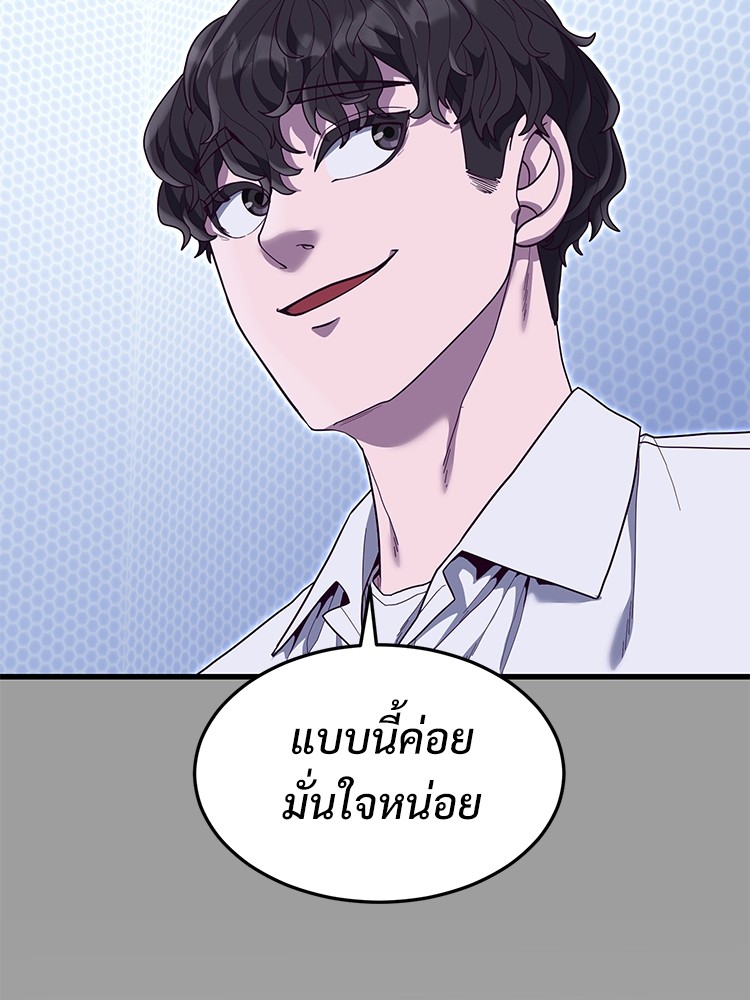 Absolute Obedience 30 (91)