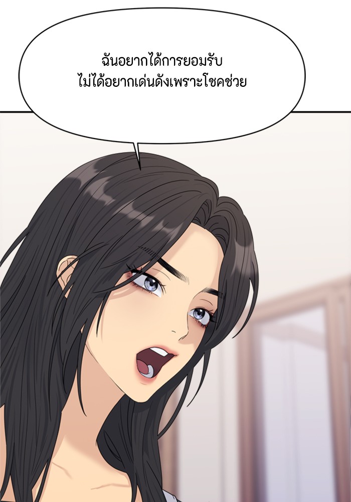 Couple Breaker 6 (16)