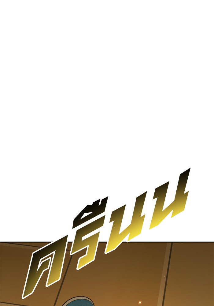 Your Throne 150 (50)