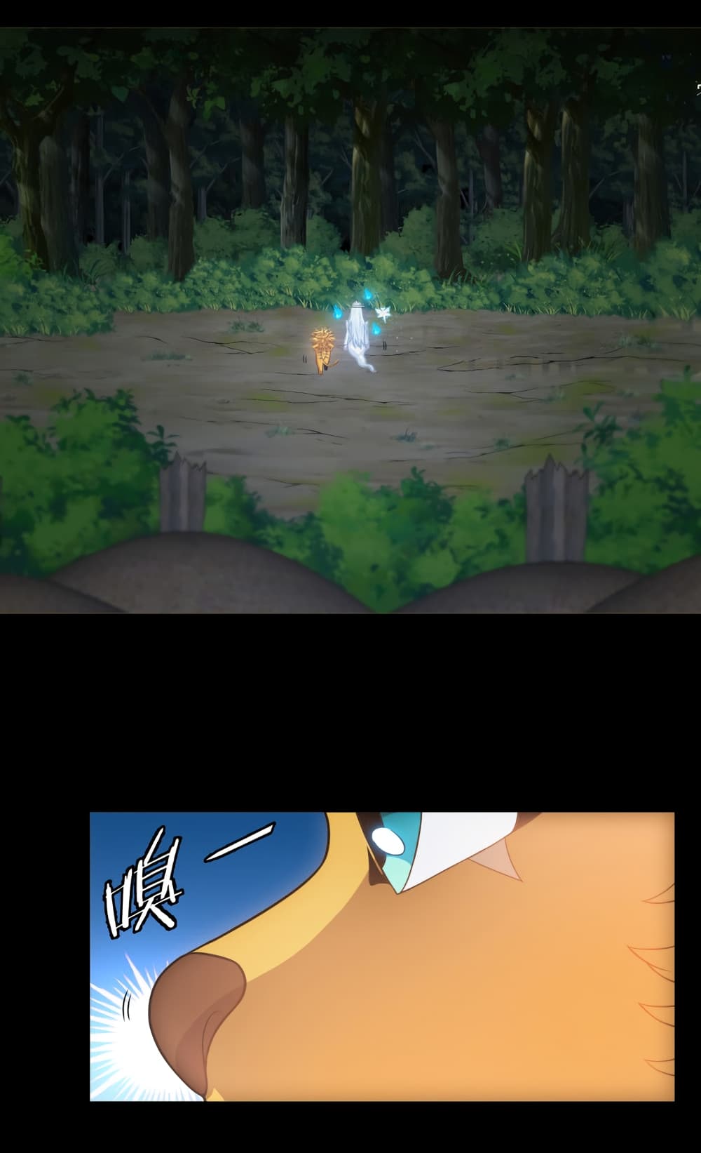 Reincarnated as the King of Beasts เธ•เธญเธเธ—เธตเน 3 (35)