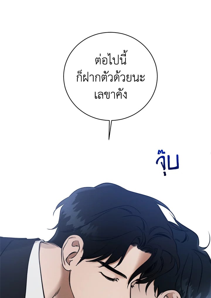 Wicked Circumstances 5 042