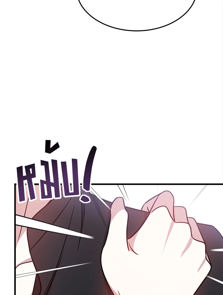 It’s My First Time Getting 3 070