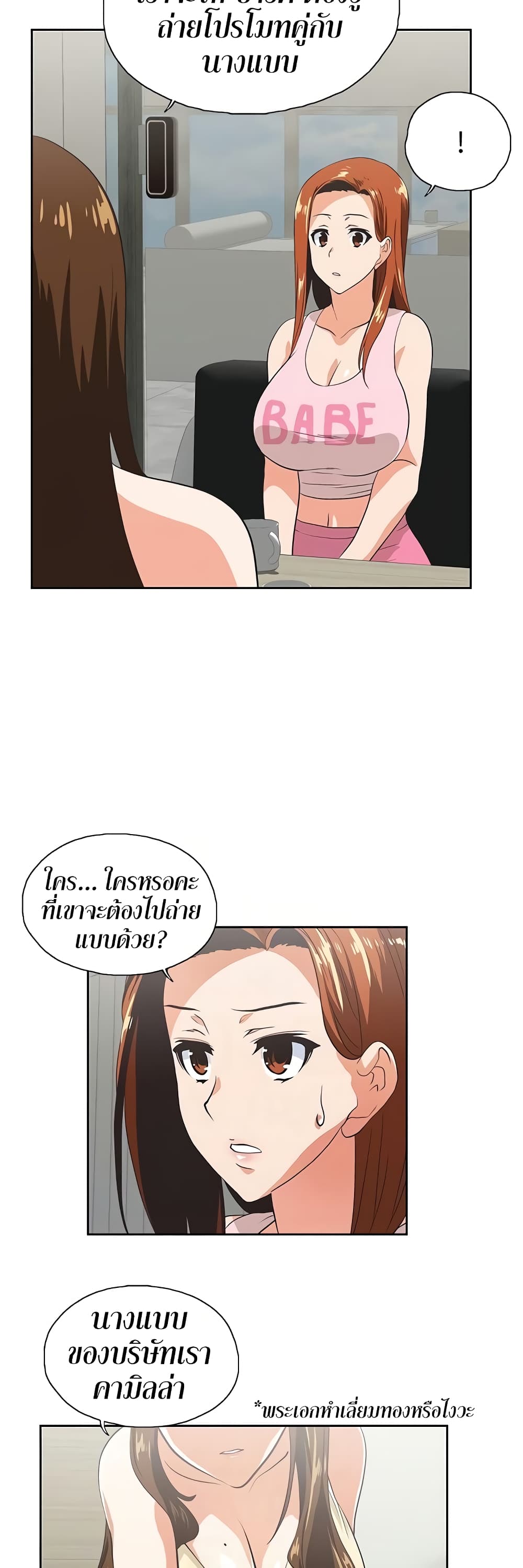 29