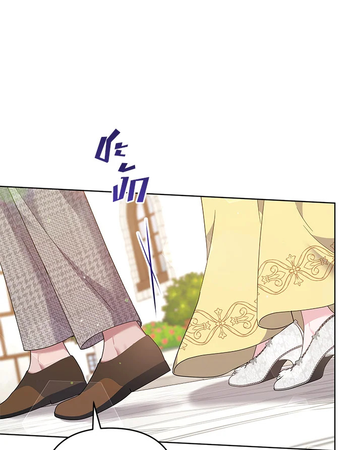 What It Means to Be You 97 121