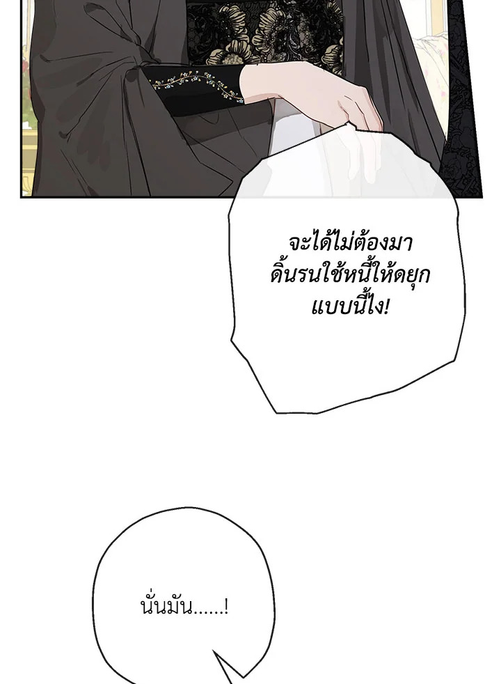 When the Count 46 076